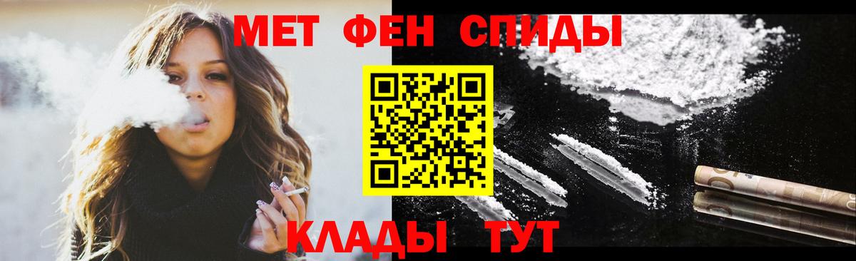 АМФ  Вход с VPN  Фролово  АМФЕТАМИН Premium 