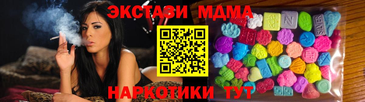 Ecstasy  Вход с VPN  Фролово  ЭКСТАЗИ Philipp Plein 