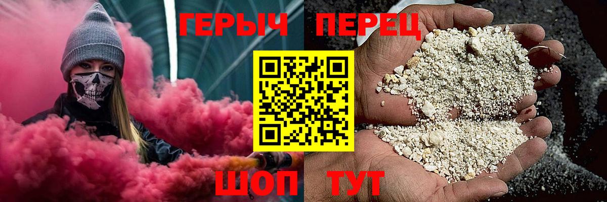 Фролово  Героин VHQ  Вход с VPN 