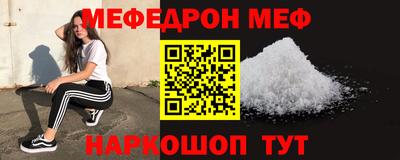 соль курить ск Лесосибирск
