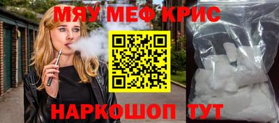 соль курить ск Лесосибирск