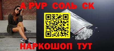 mdpv Ливны
