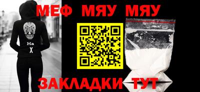 jwh Кумертау