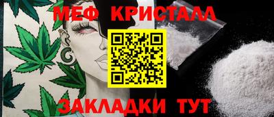 соль курить ск Лесосибирск