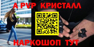 mdpv Ливны