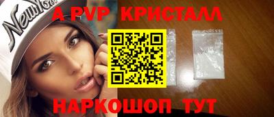 mdpv Ливны