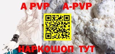 стафф Кулебаки