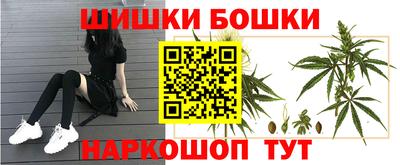 соль курить ск Лесосибирск
