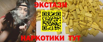 соль курить ск Лесосибирск