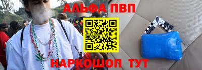 соль курить ск Лесосибирск