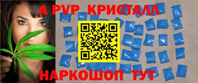 mdpv Ливны