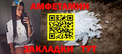 соль курить ск Лесосибирск