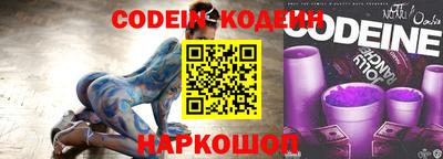 соль курить ск Лесосибирск