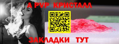 a pvp Кунгур