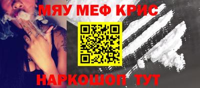 mdpv Ливны