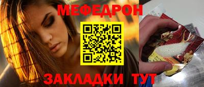 jwh Кумертау