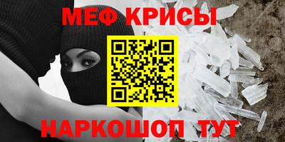 mdpv Ливны