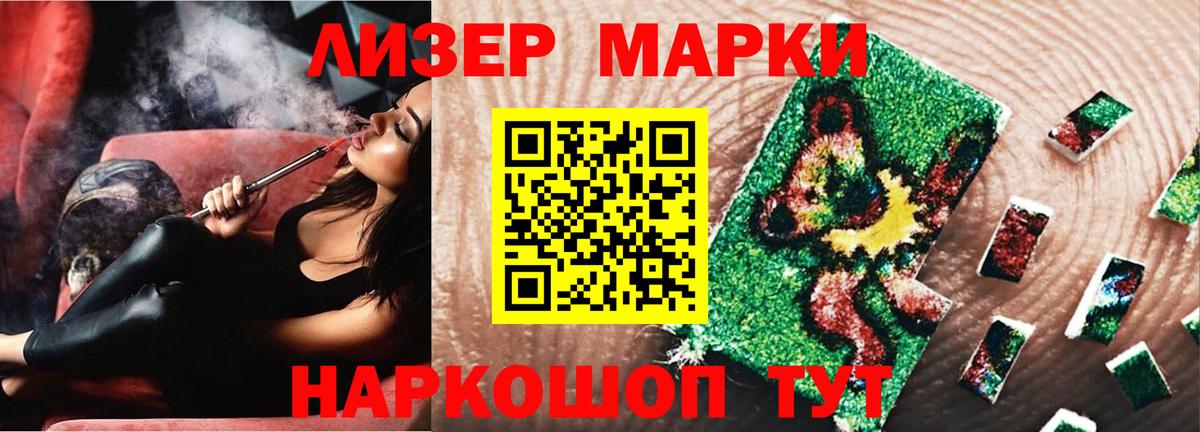 LSD-25 экстази кислота  ЛСД экстази кислота  Фролово  Вход с VPN 