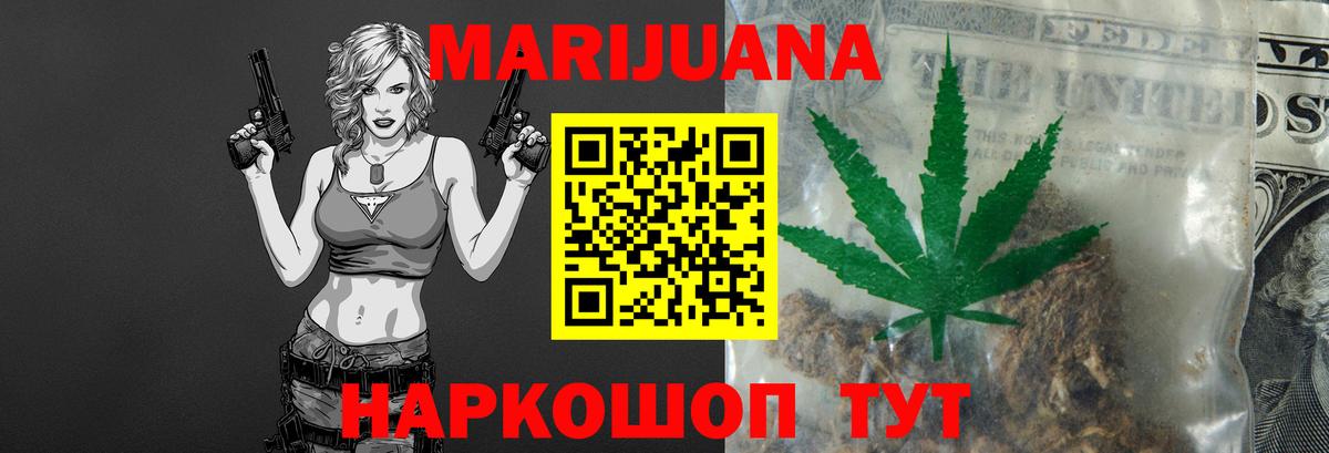 Бошки Шишки  Меф  Кокаин  Мефедрон кристаллы  ГАШ  Фролово  Вход с VPN 